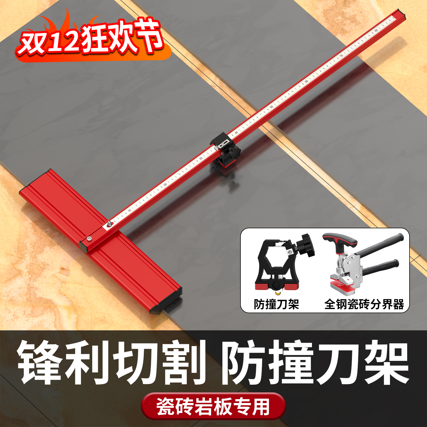 新款高精度推刀地板砖大理石切割