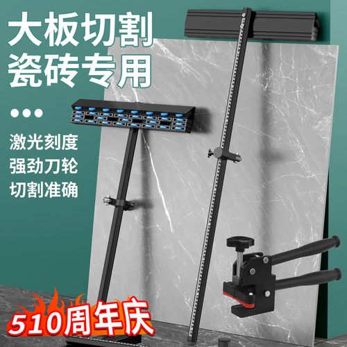 合金刀头锋利耐用准确切割神器
