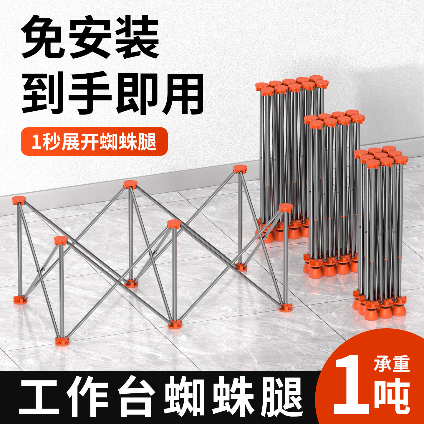 可折叠不锈钢加厚多功能矮50公分图片