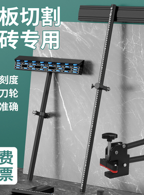 T型手推式瓷砖推刀大小刀轮通用切割大理石岩板专用地板砖切割器