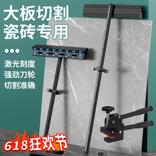 合金刀头锋利耐用准确切割神器