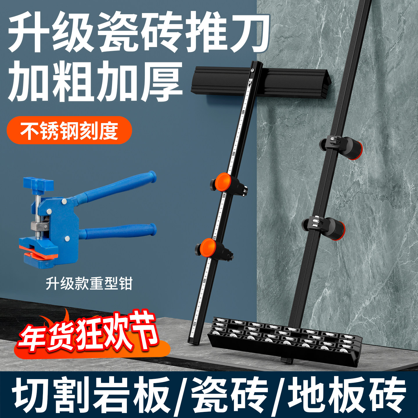 升级钢尺款瓷砖推刀T型手推4排滑轮地板岩板瓷砖切割神器锋利推刀,五金/工具,瓷砖推刀,淘宝优惠券,粉丝福利购,淘宝优惠卷