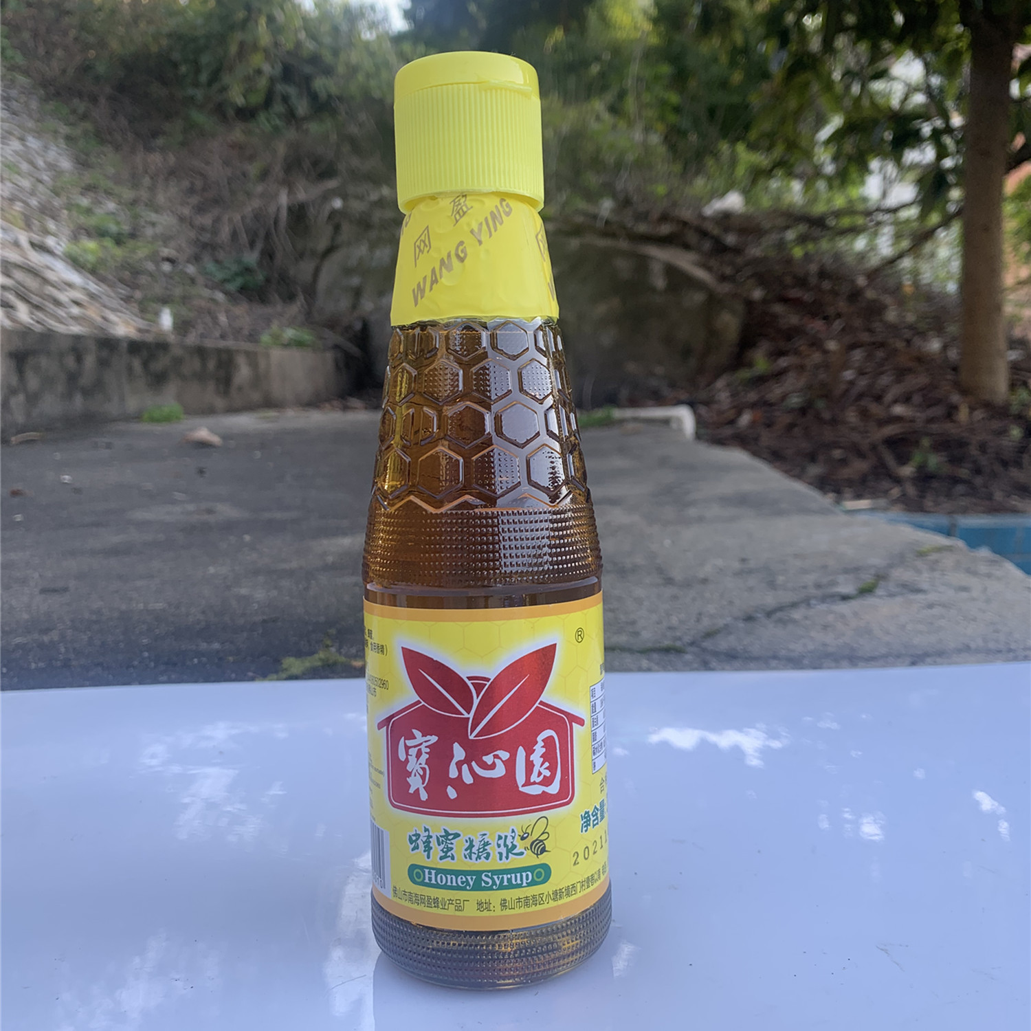 包邮宝沁园蜂蜜味糖浆330g烧烤蜜汁鸡翅包装调味奶茶果汁饮品调酒