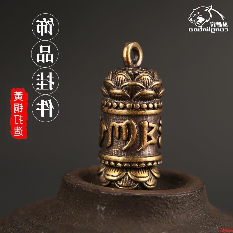 纯黄铜六字真言心经佛语挂件钥匙扣吊坠项链手工莲花心经护身符|ruв категории Ручная работа, другие характеристики ремесел - от Buy2taobao.com для оказания профессиональной услуги покупки агента Taobao