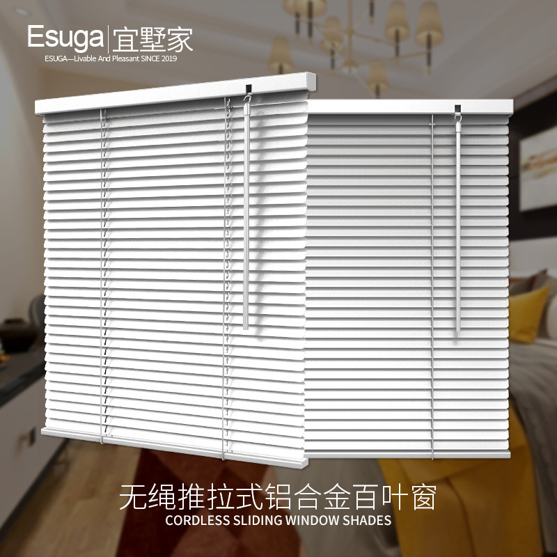 铝合金百叶窗帘遮光卷帘无绳推拉