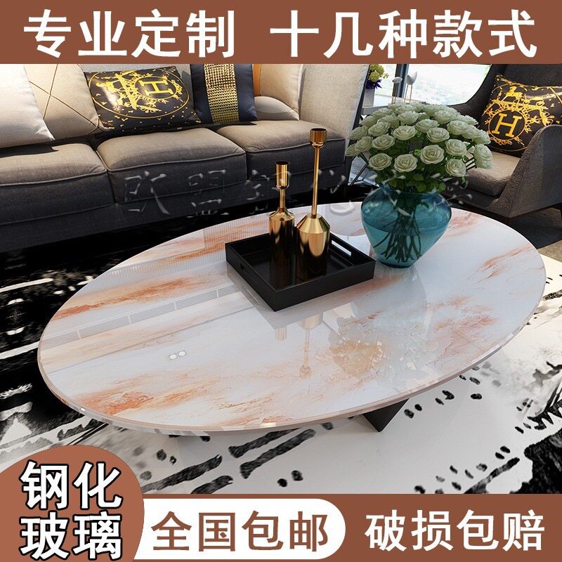 定做仿真大理石纹钢化玻璃桌面定制台面餐桌茶几书面玻璃长方形