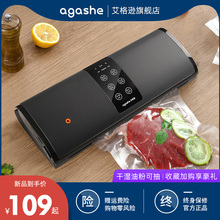 新款抽真空封口机全自动家用小型食品密封保鲜袋干湿两用包装家电