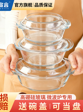 蒸蛋碗带盖透明玻璃碗耐高温微波炉专用碗家用带盖蒸碗汤碗泡面碗
