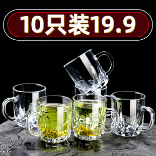 玻璃杯家用客厅手柄喝水杯子耐热茶杯待客水杯带把啤酒杯10只套装