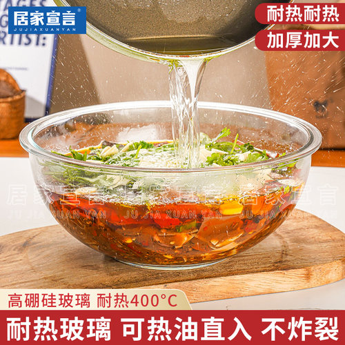 高硼硅玻璃耐热400度玻璃碗