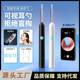 儿童专业采耳工具多功能APP无线蓝牙高清可视发光防刮挖耳勺现货