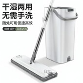 拖把一拖净免手洗家用干湿两用分离水桶懒人拖洗一体拖布平板拖把