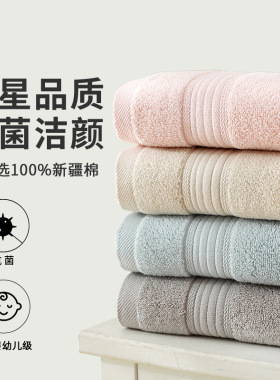 纯棉a类成人毛巾33*73cm素色擦脸巾柔软纯棉毛巾不掉毛全棉