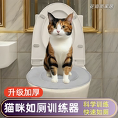 猫砂盆猫咪马桶训练器防臭坐便盆可拆卸宠物大小便猫上厕所训练盆