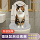 猫砂盆猫咪马桶训练器防臭坐便盆可拆卸宠物大小便猫上厕所训练盆