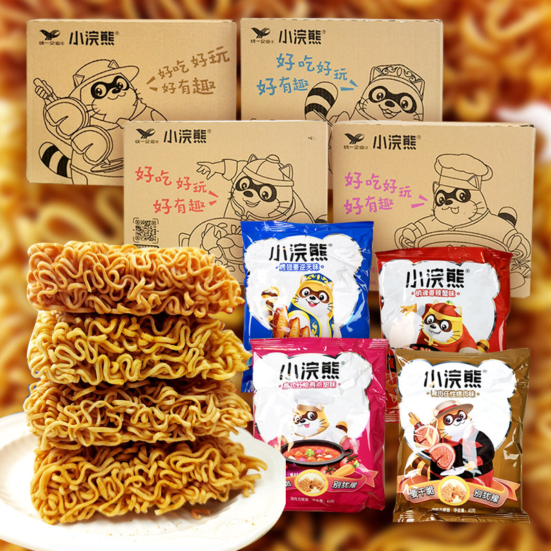 统一小浣熊干脆面35g整箱香脆面混合多口味香辣蟹小包袋装方便面
