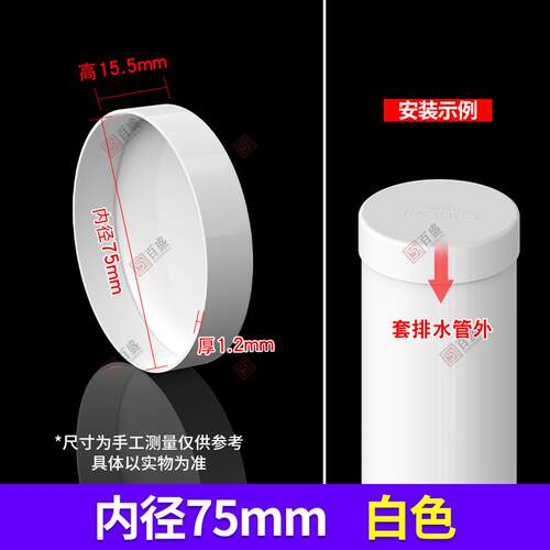 PVC排水管帽内外插堵头管盖子闷下水管保护盖50 75 110 160 200mm