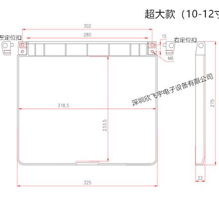 通用工业设备6 7 8 9 10寸触摸屏人机界面保护罩防尘防水防护外壳