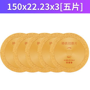 铸铁切磨片钎焊金刚石石材打磨片125角磨机切割片150金属锯片180