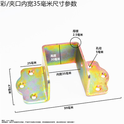包邮加厚2.5mm床托挂角实木床关铰家具横梁角码挂钩床挂扣托20只