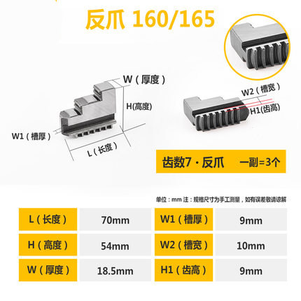 三爪夹头正爪反爪80 100 125 160 200 250 320 400卡爪三爪硬爪