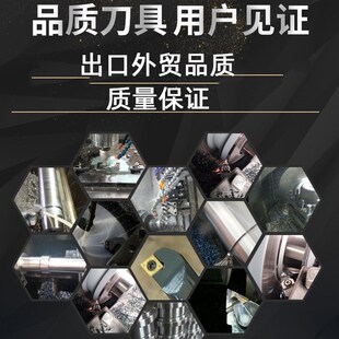 钨钢抗震内孔4mm镗刀CCGT03刀杆SCLCL C05H C06H SCLCR03 C04H