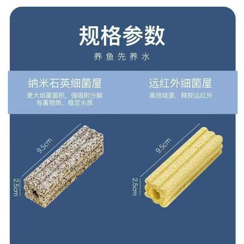 鱼缸细菌屋橄榄球石英球陶瓷环周转箱过滤器专用滤材培育硝化净化