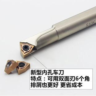 SWUNR04 S12M SCLCR06 小孔车刀杆S10K 抗震数控内孔镗孔刀杆