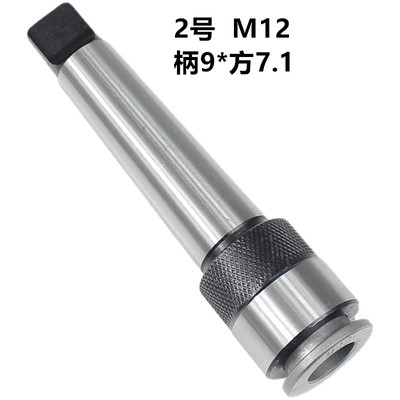 丝锥夹头一体锥柄机用快速攻丝夹头MT234号6M8M10M12M16M20M30M42图片