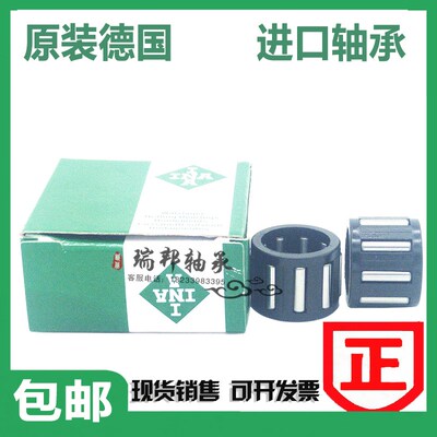 德国进口INA轴承 K35X45X20 K35X45X30 K37X42X17 K38X43X17