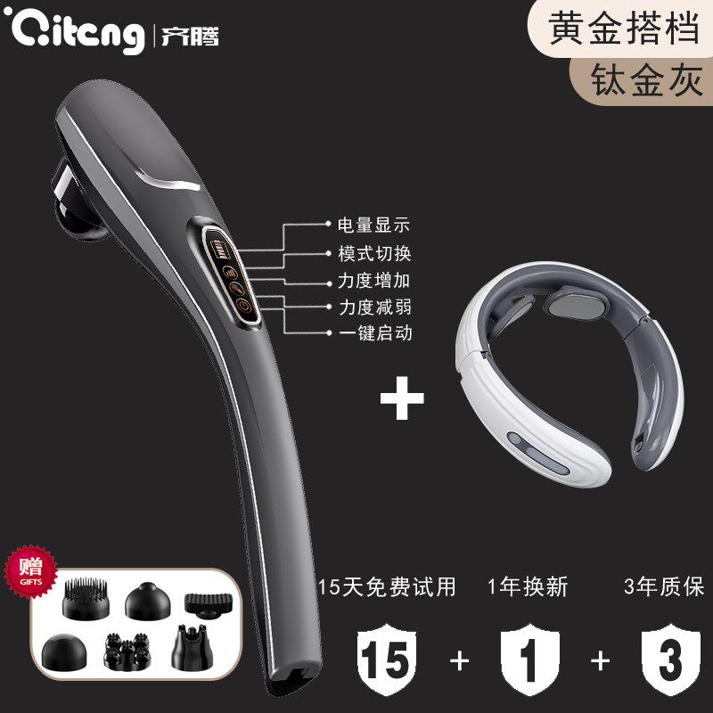小海豚按摩器震动手持式捶背器锤肩敲打棒背部腰部肩颈经络锤电动