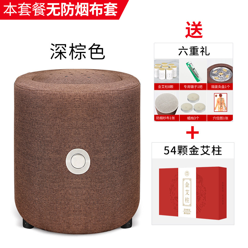 艾灸熏蒸仪坐灸凳子坐熏桶蒲团熏艾草仪器盒家用工具全身理疗无烟
