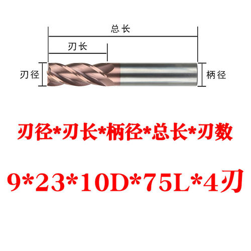 55度钨钢合金2/4刃非标平底铣刀5.5/6.5/7.5/8.5/9.5/10.5/11mm13