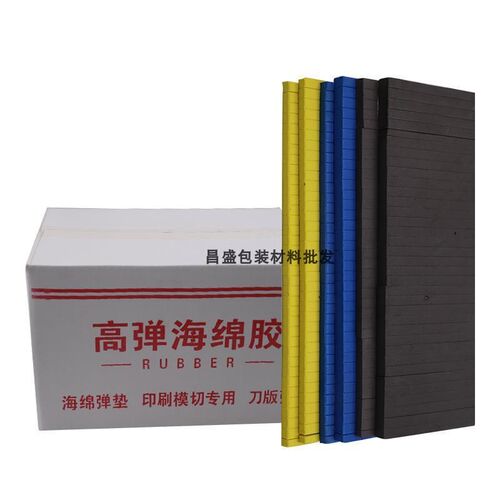 高弹精品模切海绵垫条模切海绵高弹 刀模刀版弹垫海绵垫条 灰色z
