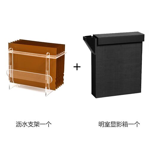 胶片相纸4x5 5x7沥水架亚克力材质可拆卸组装干燥支架