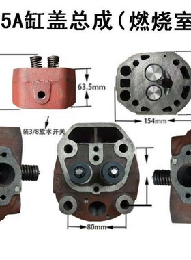 金坛常发柴油机ZR175R180汽缸盖缸头总成6/8马力直喷缸盖总成