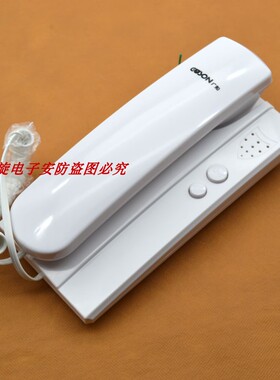 广松通用振威WL-02NE-E门铃非可视对讲主机振威对讲4线2线主机