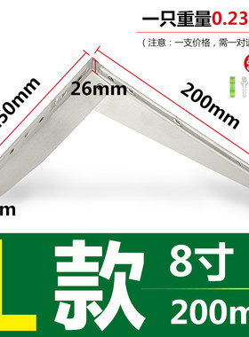 不锈钢可折叠收缩支架托架 墙壁墙上置物架桌子承重一字隔板支撑