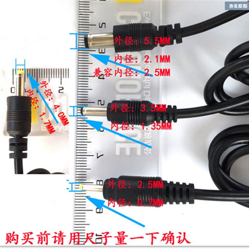 深圳京柏超声胎音仪JPD-200C胎音心率听胎心监测仪电源充电器