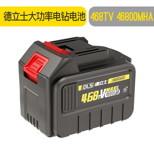 德立士锂电吹风机鼓风机电动扳手冲击扳手大功率手电钻电池大容量
