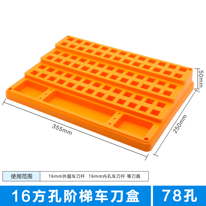 数控刀具收纳盒铣刀收纳架Er桶夹加工中心卡盘Bt40刀具手柄附件盒