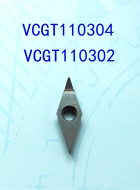 进口料金刚石数控车刀片CCGT DCGT VCGT PCD铜铝光洁度用两片包邮