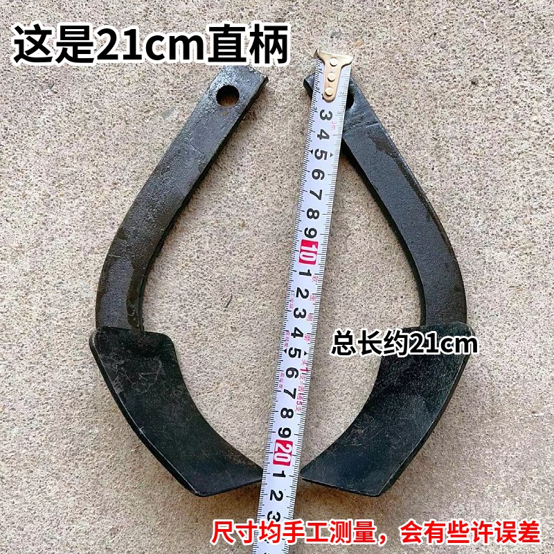 开沟刀片微耕机刀头深挖刀座旋耕机刀开沟机刀旱地深耕刀旱刨刀片图片