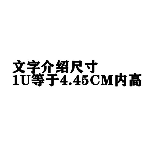 4U话筒航空箱机柜5U无线接收机麦克风3U咪箱铝合金2U机箱6U周边箱