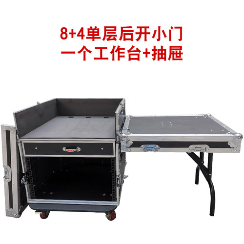 专业12U航空箱机柜 舞台设备机柜 带架子航空箱 携带式功放音响机