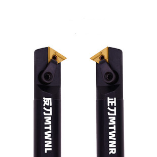 32T 25S MTWNR16 20R 数控车刀60度内螺纹车刀内孔镗刀刀杆S16Q
