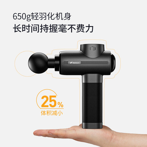 麦瑞克9D1C筋膜枪女多功能mini专业级大力度体育生静音按摩器M011