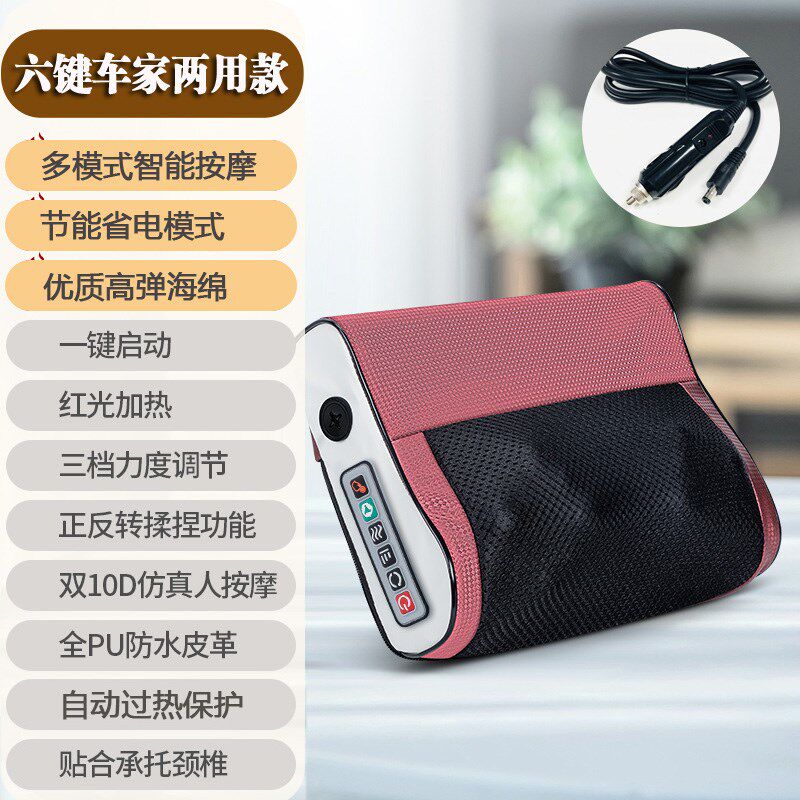 按摩枕家用颈椎颈肩多功能腰部背部全身揉捏靠垫电动仪颈部按
