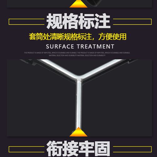 三叉8-9-10/12/14MM套筒扳手铬钒钢Y型板手三外六角工具套筒扳手
