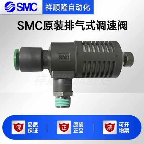 smc排气阀ASV310F/ASV410F/ASV510F-01/02/03-06S/08S/10S/ASV220